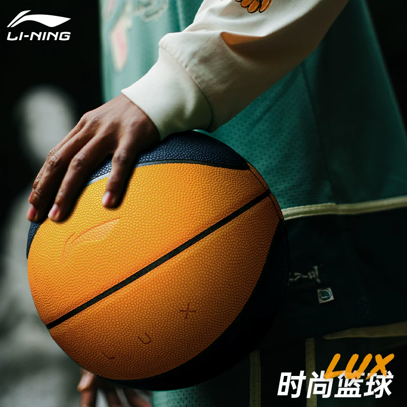 Баскетбол Li Ning №7 мужской для зала и улицы официальный профессиональная тренировка кожаное ощущение ощущение девушке подарок настоящий синий мяч