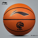 专业室内蓝球ABQJ112 李宁篮球7号成人男CBA专用官方比赛联赛正品