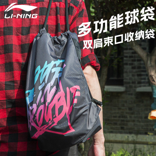 李宁球包加厚防水户外运动