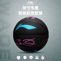 Li Ning Wade Basketball Weet Pula Protage Pertion