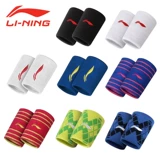 Li Ning, удерживающие тепло баскетбольные напульсники, теннисное полотенце для спортзала, крем для рук, браслет, впитывают пот и запах