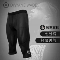 Li Ning, комбинезон, футбольные баскетбольные штаны для спортзала, в обтяжку, для бега