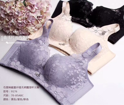 石墨烯无钢圈调整型聚拢中厚杯