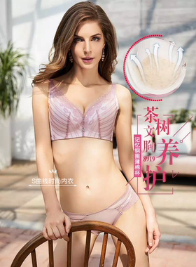 记忆钢圈薄款收副乳调整型文胸罩