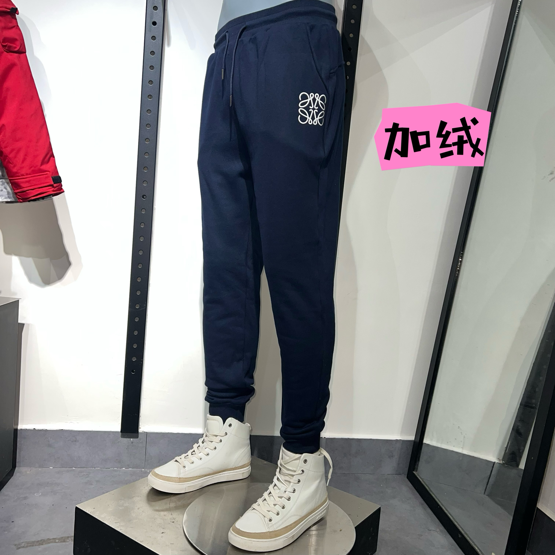 JJ冬季男士棉加绒加厚宽松束腿缩口休闲舒适小脚口运动卫裤