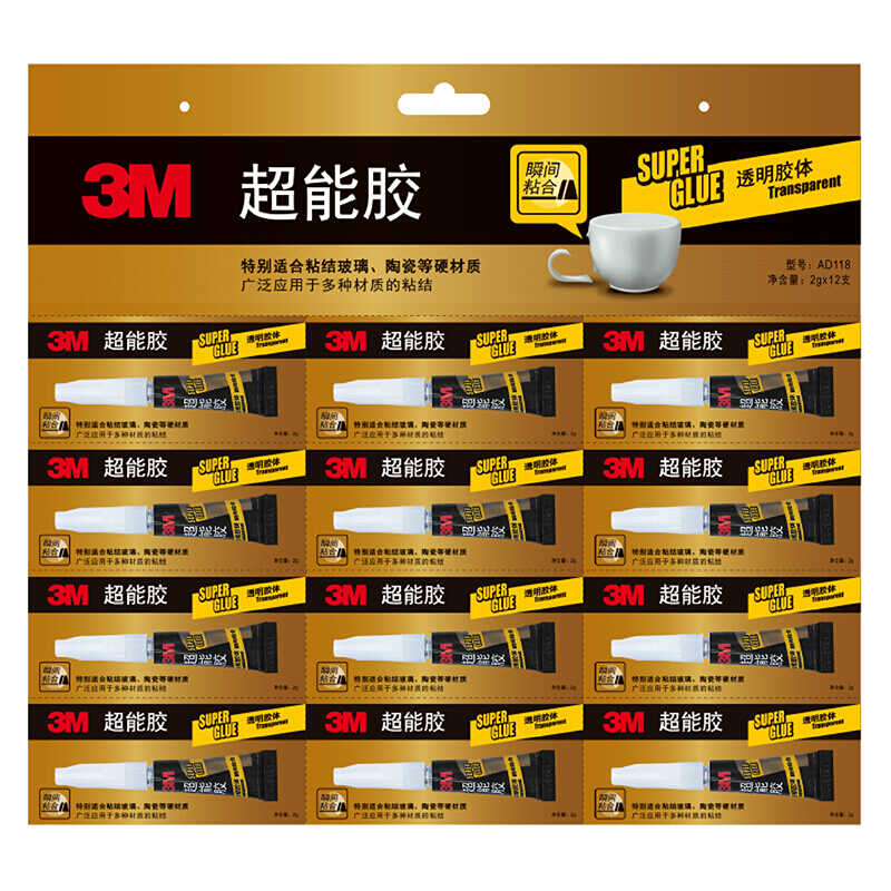 万能胶水3M强力可粘透明快干