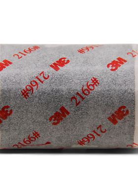 3M2166 密封防水绝缘胶泥 强力黑色堵漏电缆管道修补封边胶泥胶带