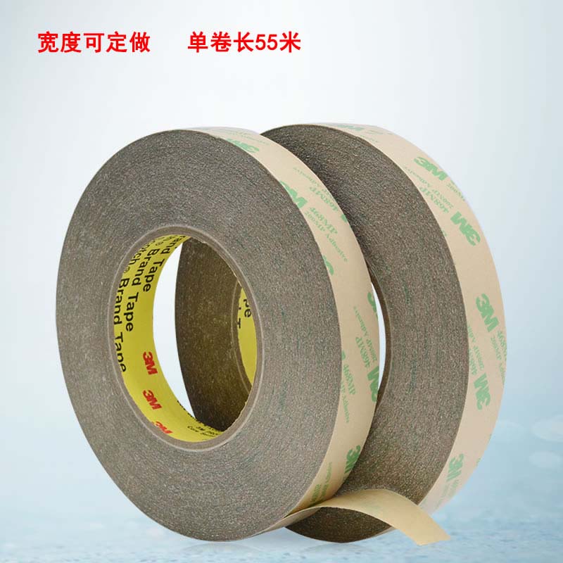 3M468MP双面胶透明双面胶带无基材强力耐高温胶 厚0.13mm
