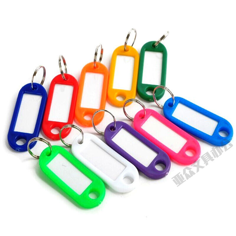 加厚钥匙盘钥匙板可标记钥匙牌钥匙仓库大串管理标签分类牌10个装