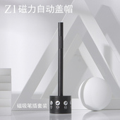 再唐Z1磁力自动盖帽签字笔铝合金中性金属笔杆磁铁减压笔定制刻字