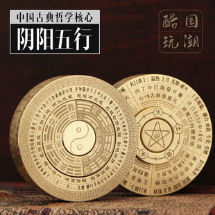再唐原创阴阳五行太极八卦国风指尖陀螺解压减压玩具黄铜创意礼物