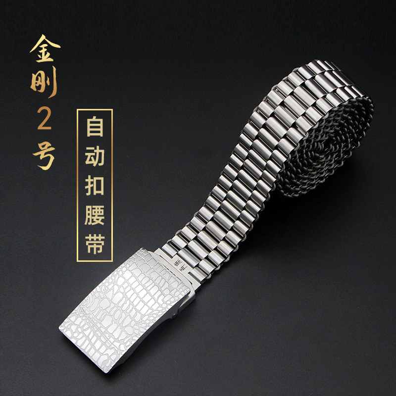 全不锈钢腰带男士青年