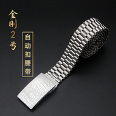 纯304不锈钢全自动扣腰带男士 定做加长 带 个性 青年皮带战术防身裤