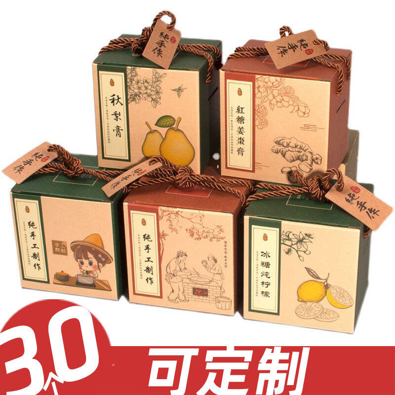 冰糖柠檬桑葚秋梨膏包装盒陈皮姜枣川贝枇杷礼品盒子手提袋小礼盒