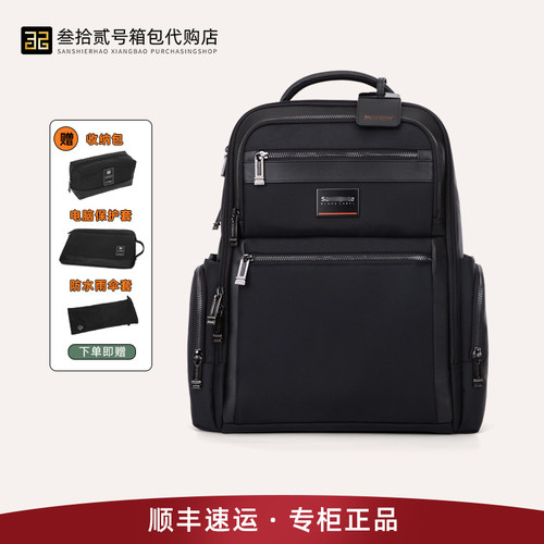 新秀丽HO0高端大容量旅行包NS0