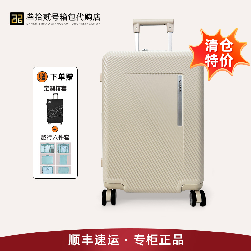 新秀丽拉杆箱扩展密码行李箱QX2