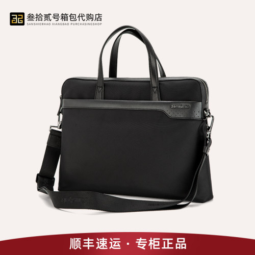 新秀丽多功能简约风bz9公文包