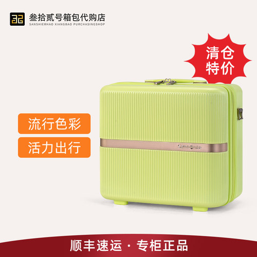 新秀丽迷你拉杆箱hh5竖条纹商务