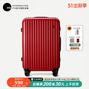 铝框时尚风25寸万向轮密码箱新品