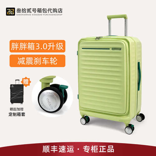 国内专柜美旅拉杆箱万向轮扩展