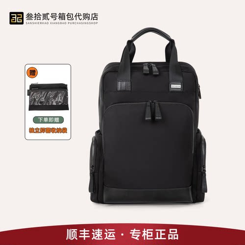 新秀丽双肩包商务通勤背包男旅行包轻便背包15寸大容量电脑包TO0