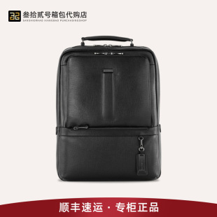 国内专柜新秀丽BZ9双肩包多功能牛皮商务电脑包男15.6寸休闲包BC9