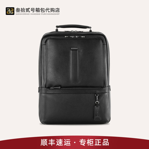 新秀丽双肩包BZ9牛皮包专柜正品