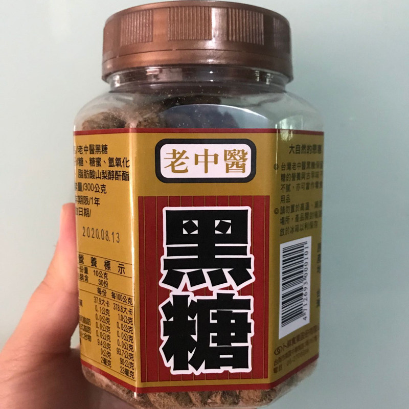 中国台湾卜祥老中医黑糖块300g手工古法土红糖粒零食大姨妈茶罐装