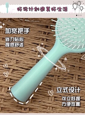 气垫梳气囊按摩梳子女士长发专用直发卷发梳卡通家用蓬松头发滚梳