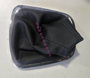 适用长城哈弗H6老款升级款运动版6速换挡防尘套排挡挂档杆防尘套