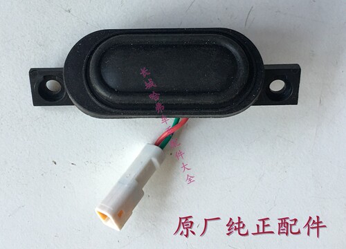 适用长城哈弗H6运动款COUPE后尾门扣手开关背门微动开关拉手按钮