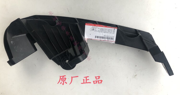 适用长城哈弗H6酷派18款大灯支架底座叶子板前卡子红标黑标COUPE图片
