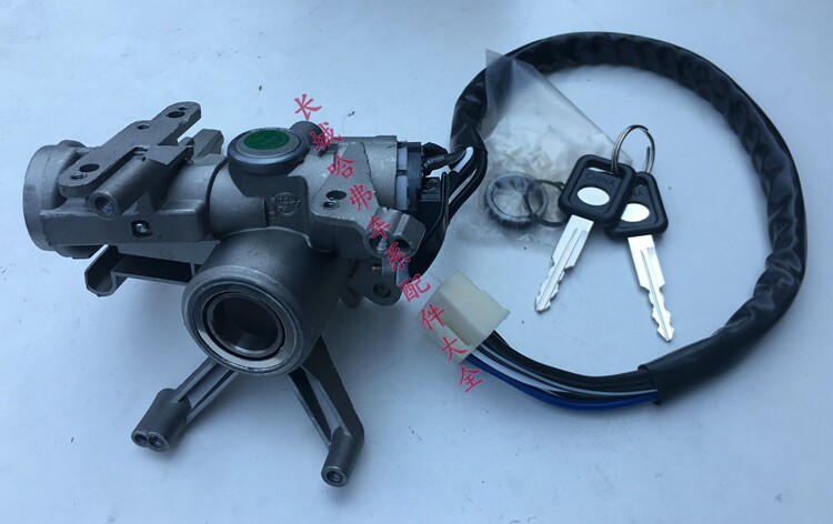 适用长城赛铃赛酷赛影启动开关全车锁芯打火点火开关总成点火支架