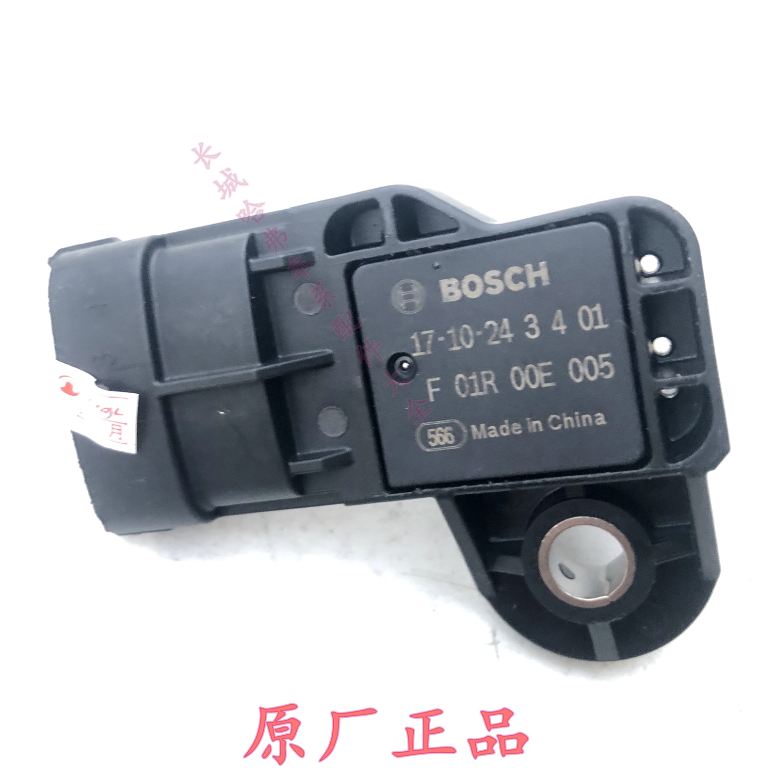 绚丽M4M2H1C30C20进气压力传感器