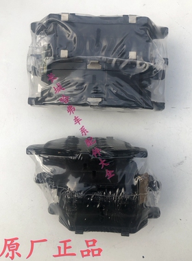 适用长城C20RC30C50M2M4炫丽酷熊迷你M1精灵前后刹车片前后制动块