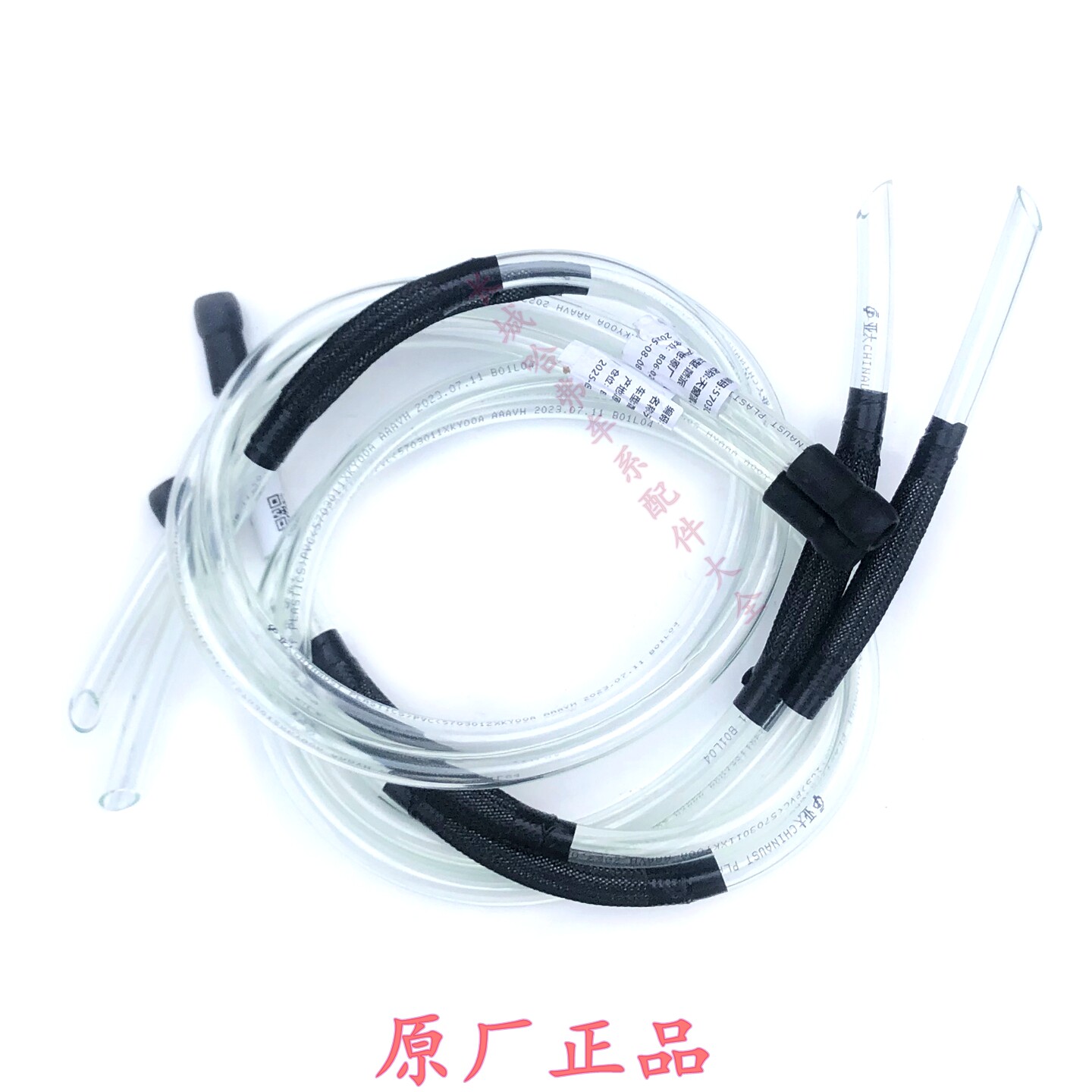哈弗H6酷派前后天窗滴水管排水管图片