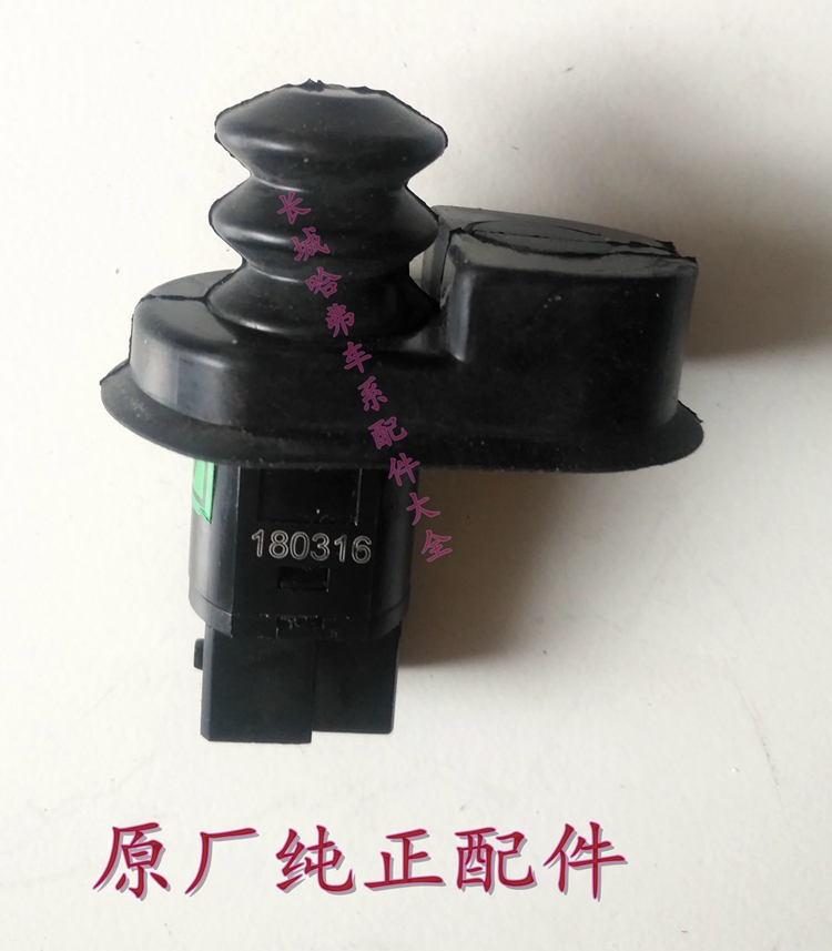适用长城哈弗CUVH3H5风骏3风骏5门碰门灯开关门控开关灯感应原厂