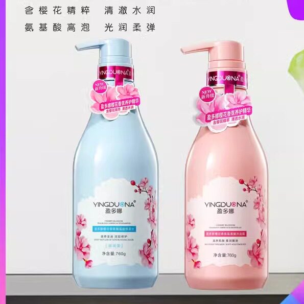 盈多娜樱花香氛氨基酸洗发水