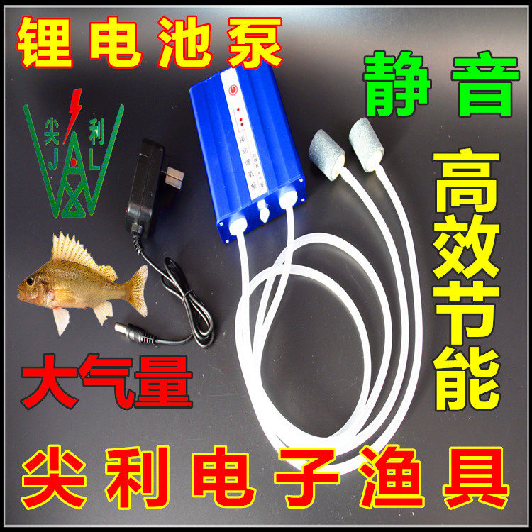 充电交直流两用增氧泵小型金鱼缸便携式氧气泵迷你型养鱼锂电池泵