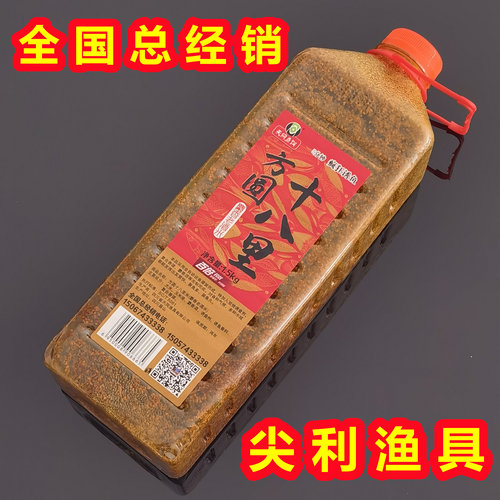 方圆十八里钓鱼米 酒米 传奇钓鱼米同款 - 封面