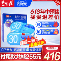 Bishengyuan orlistat capsule official website of celesai weight loss medicine