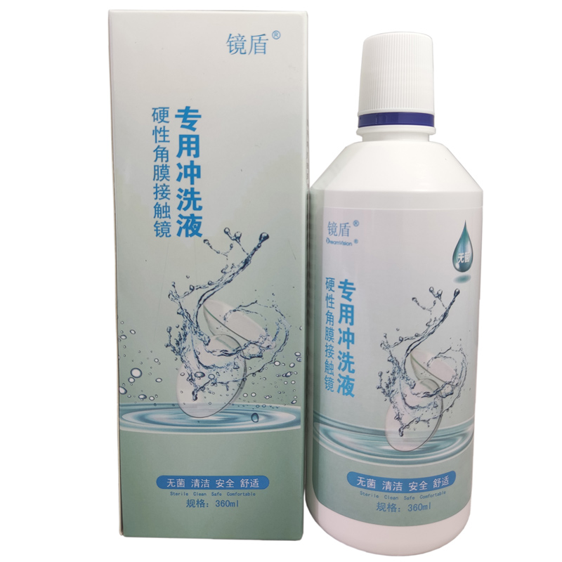 镜盾硬性角膜接触镜专用冲洗液RGP硬镜OK镜塑形镜清洗液360ml