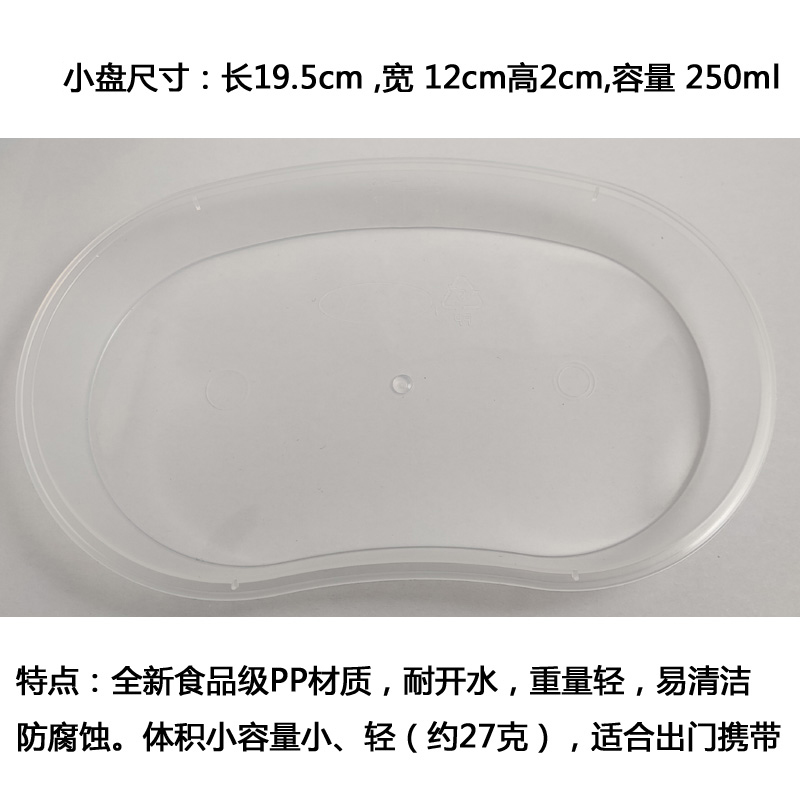 硬性镜用方便接冲洗液