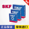 进口SKF轴承6000 6001 6002 6003 6004 6005 6006 -2Z 2RS1NSK
