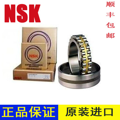 NSK进口轴承NN3021 NN3022 NN3024 NN3026 NN3028 K P5/P4/W33