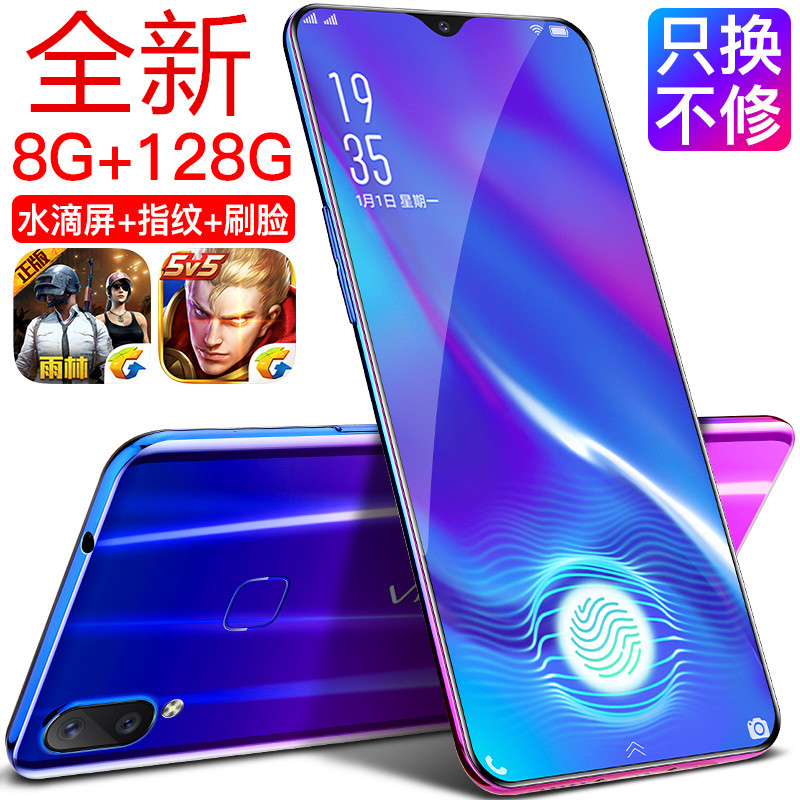 全网通X23超薄刘海水滴屏4g智能手机正品便宜学生价 非二手在类目 手机中 - 来自Buy2taobao.com提供专业的淘宝代购服务