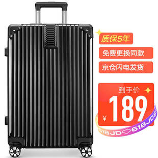 梵地亚Vantiiear行李箱男万向轮26英寸拉杆箱耐磨抗摔旅行箱密码