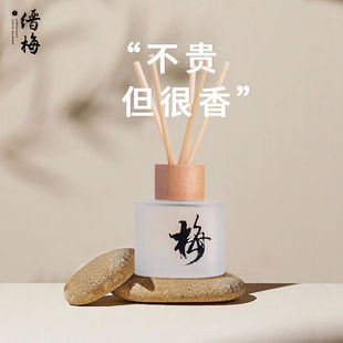 缙梅蜡梅无火香薰蜡烛礼盒卧室客厅香氛持久助眠女友生日情人节礼