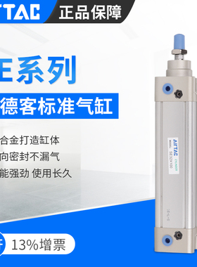 AIRTAC亚德客 SE标准气缸 SE40X25X50X75X100X150X200X250X300S