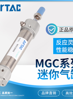 MGC系列迷你气缸MGC63*25*50*75*100*125*150*175*200